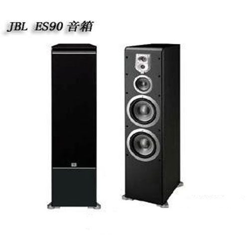 西城JBL ES90