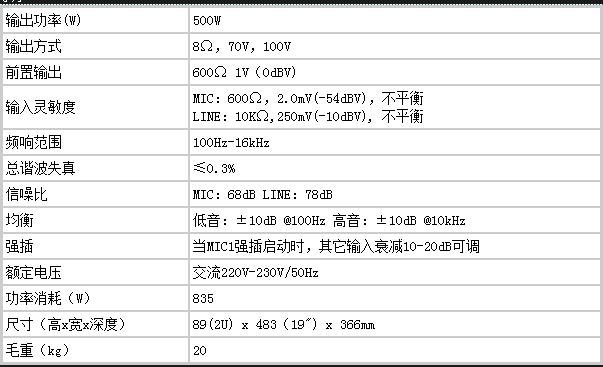 进口功放机