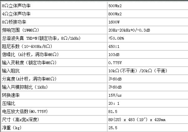 桥接功放机2.jpg